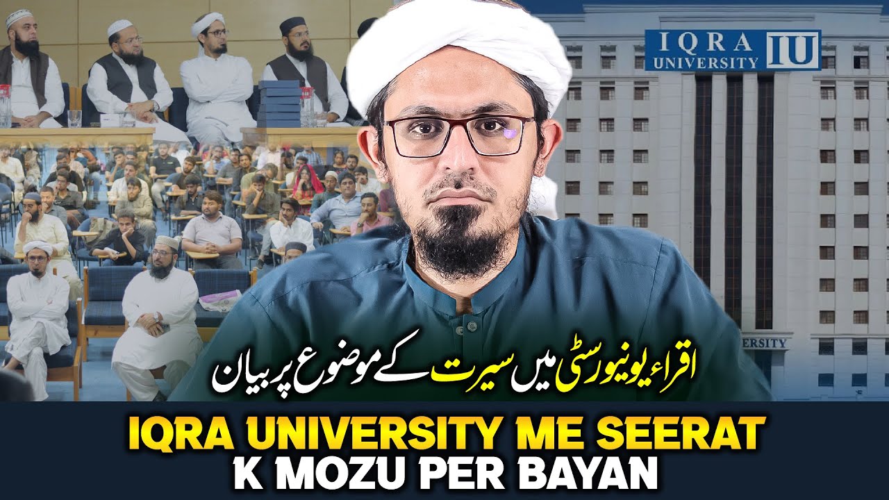 Mufti Sahab Special Bayan in Iqra University | Seerat un Nabi ﷺ k mozu per Bayan | Mufti Rasheed.