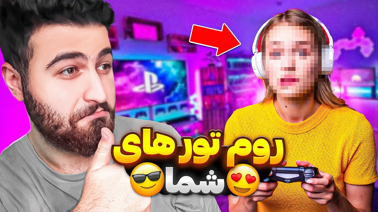 اتاق های گیمینگ خفن شما 😍💵 اگه فشار میخوری اتاقا رو نبین