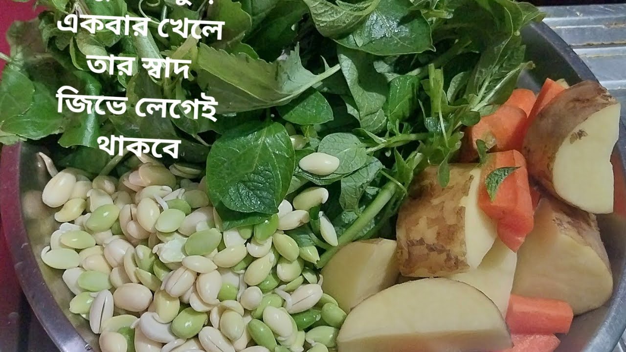 শীতের সবজি দিয়ে অসাধারণ স্বাদের নিরামিষ খিচুড়ি  | Vegetable Khichdi recipe bengali 🥰