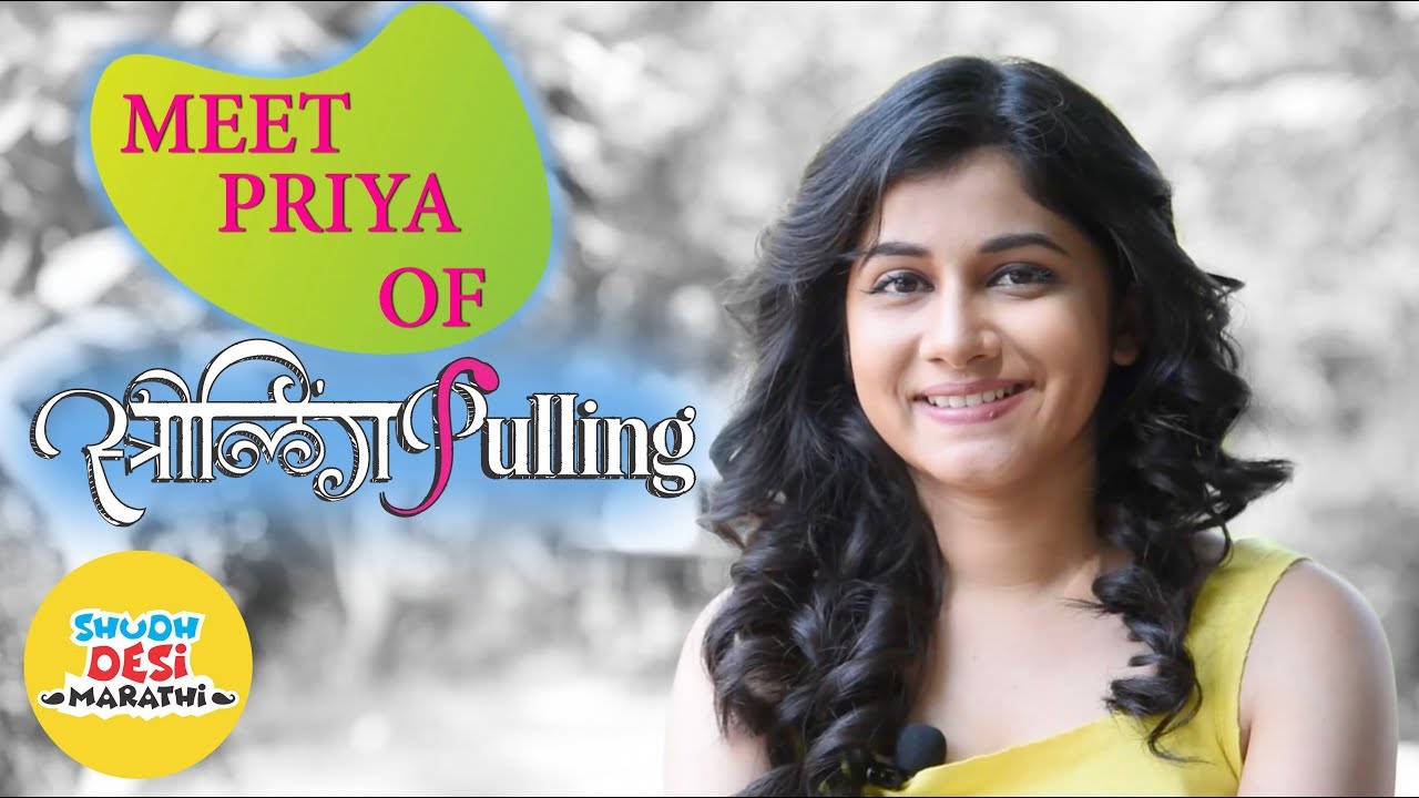 Meet Priya aka Sayali Patil of Marathi Webseries StrilingPulling | Exclusive Interview