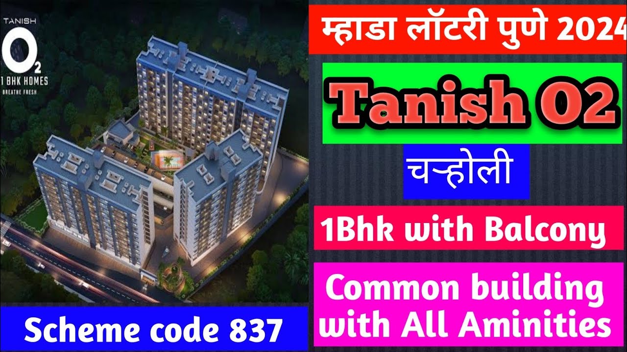 Mhada lottery Pune 2024 | Tanish O2 | Charholi | scheme 837 | 1 bhk with balcony | Common building