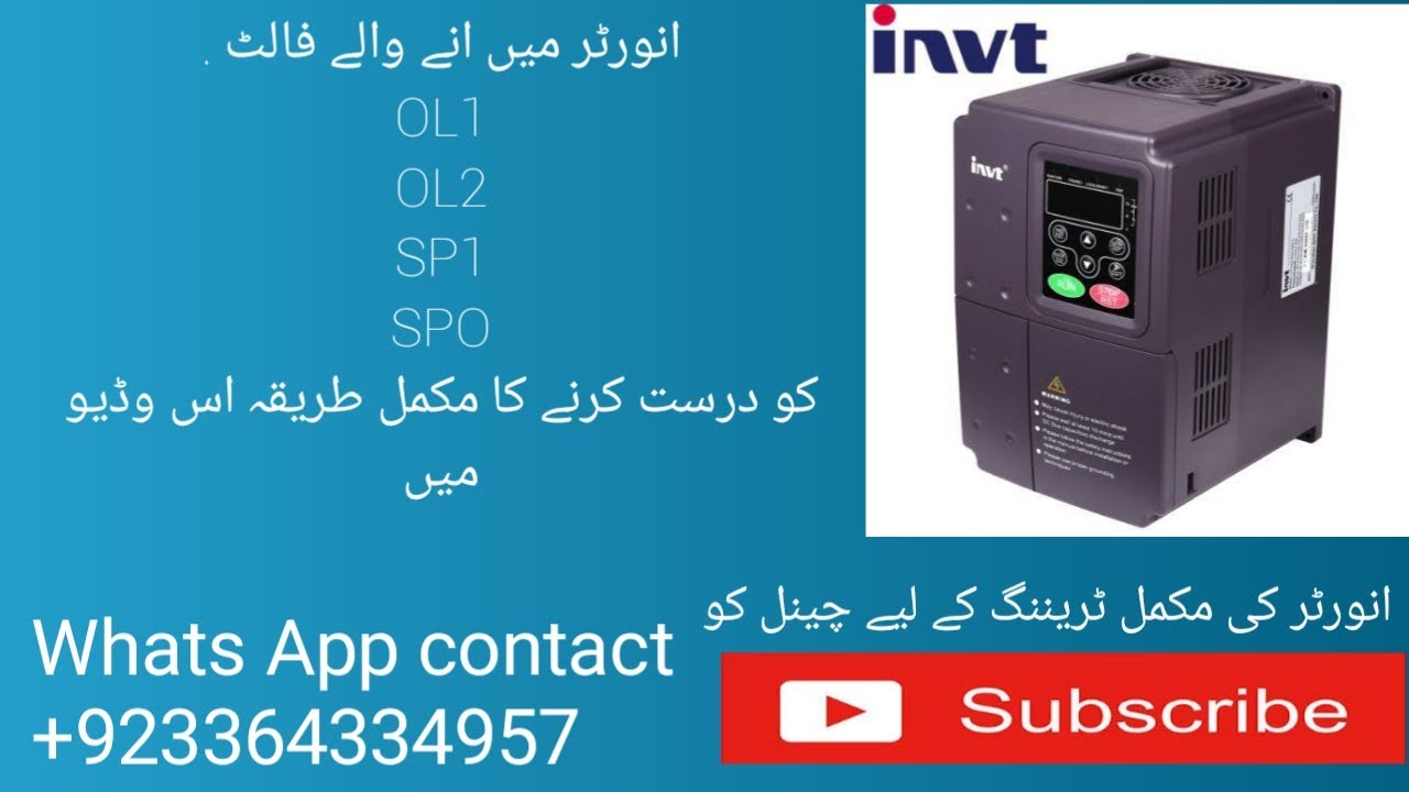 INVT VFD FAULTS UV,OL1,OL2,SPO,SP1/HOW TO SOLVE INVT VFD FAULTS