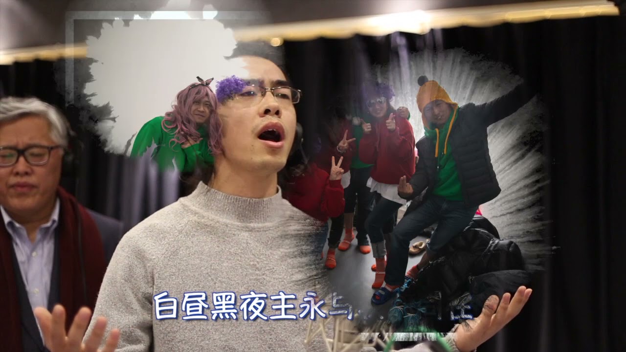《天父美善力量》- 锡安教会 - 新改版