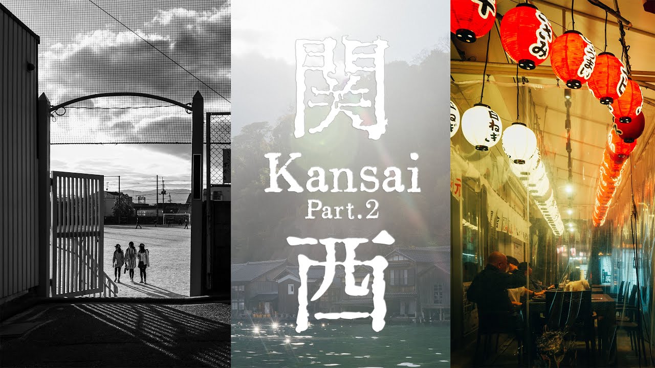 Nikon Zf - Travel in Japan Part.2 日本關西旅行攝影