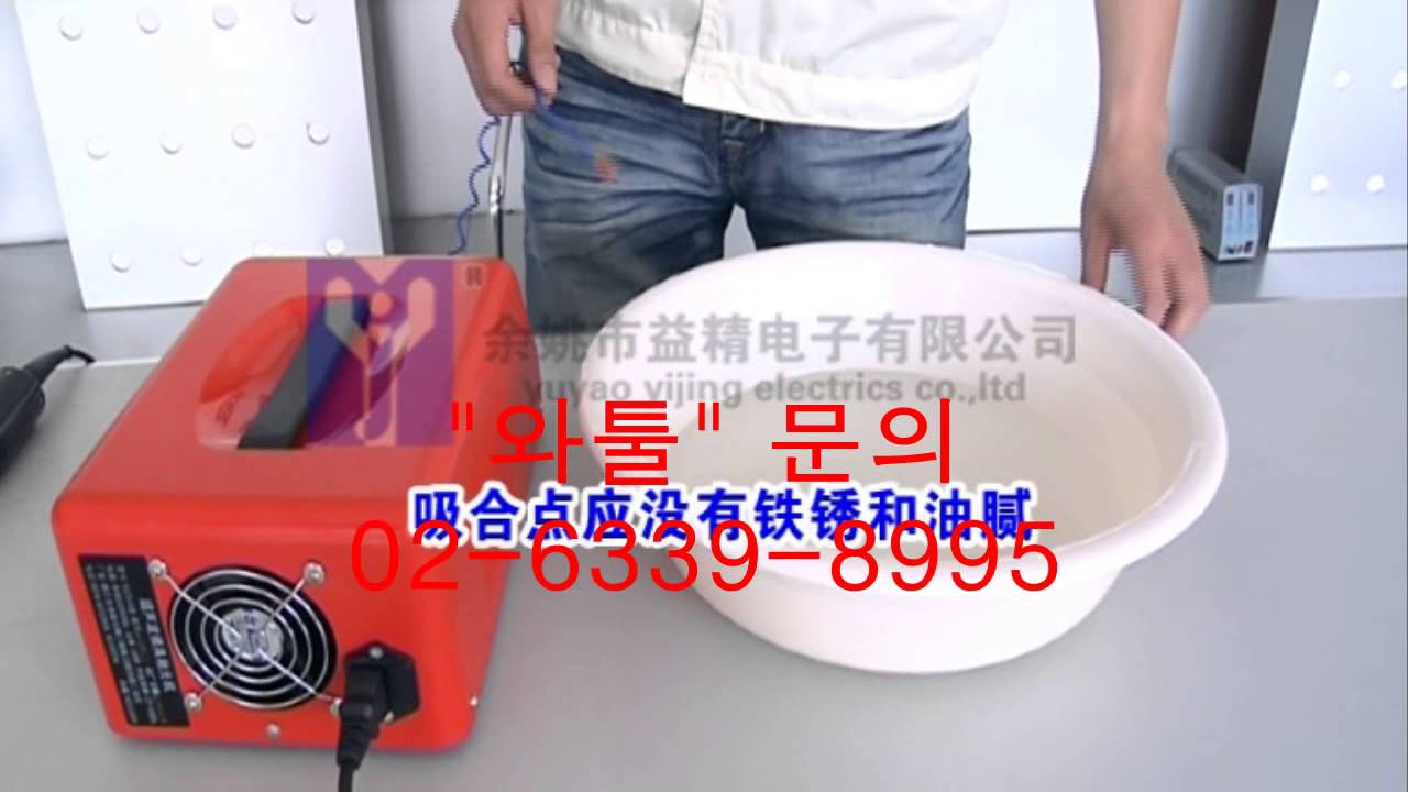 초음파사상기/초음파래핑기 YJCS-6 올바르게 사용하기!!와툴!!