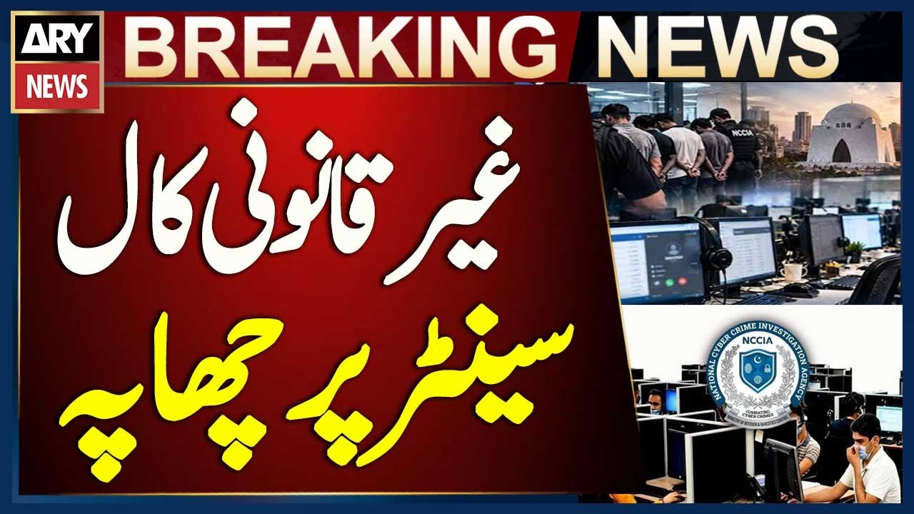 Karachi: NCCIA Raid on Illegal Call Center Near Metropole