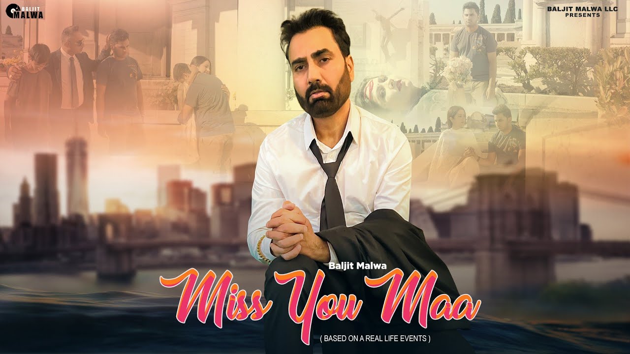 MissYouMaa :@BaljitMalwa  | Kahlon Avtar | Danger Beats I New Punjabi Song 2022 | Punjabi Song