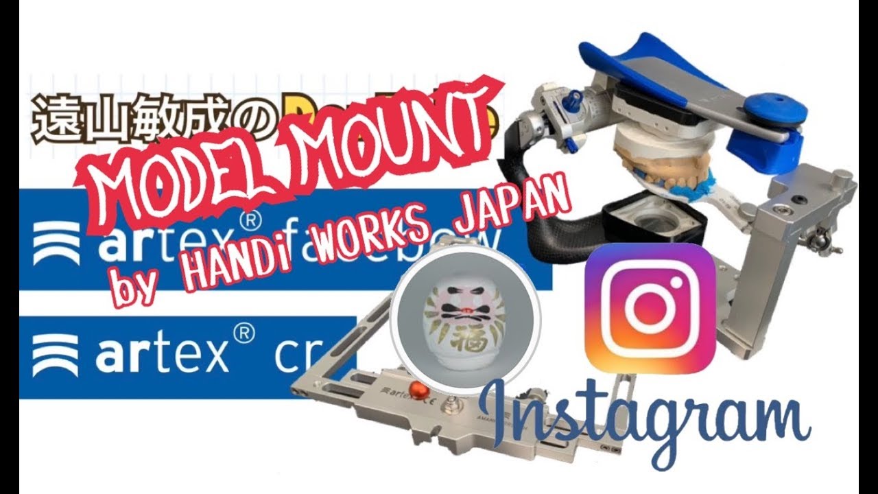 【Amann Girrbach】ARTEX articulator for easy mount by Dt. Ryosuke Shimizu from “HANDi WORKS JAPAN”