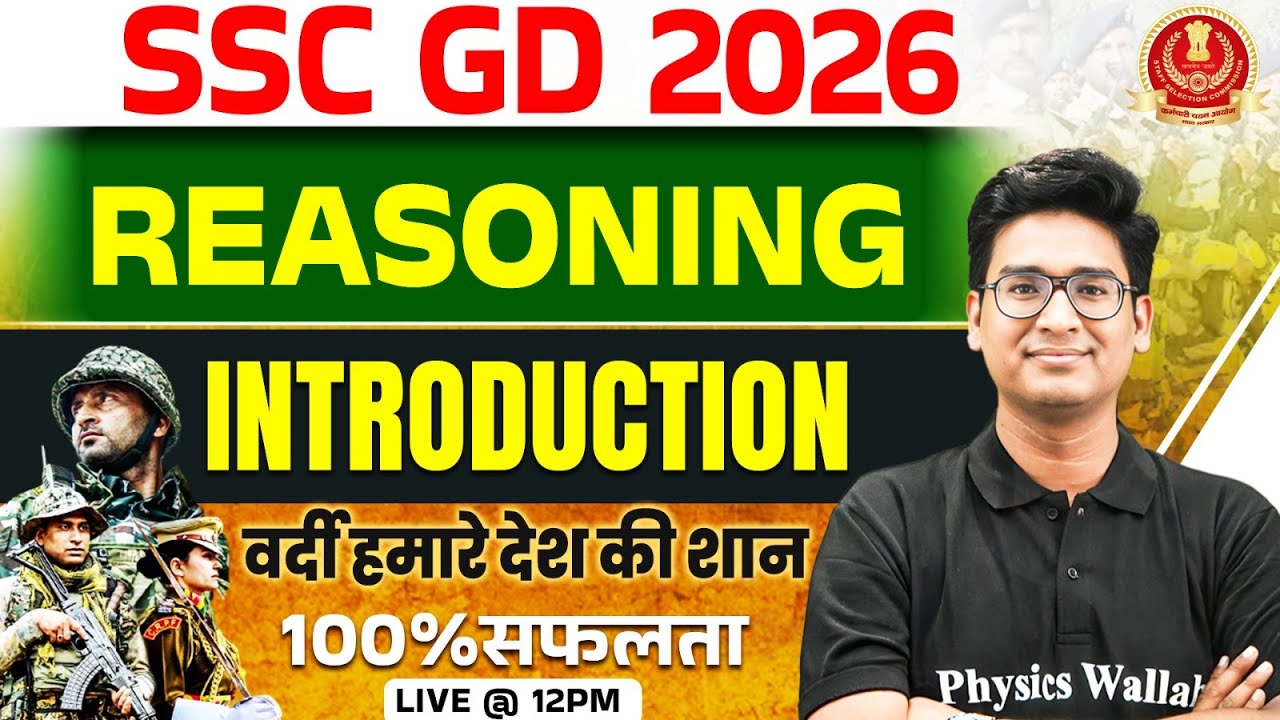SSC GD Reasoning Class 2026 | SSC GD Reasoning Introduction Class | SSC GD Reasoning by Jitin Sir