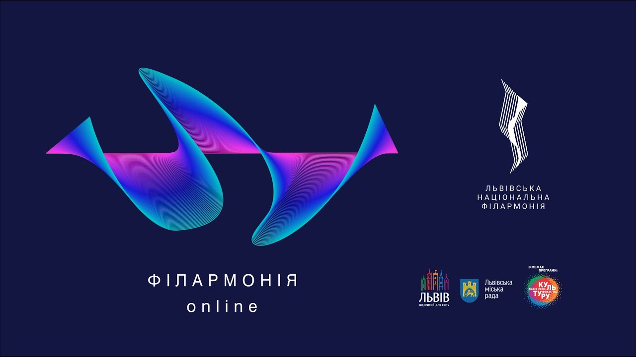 ФілармоніяLIVE: Флейта & Арфа & Фагот