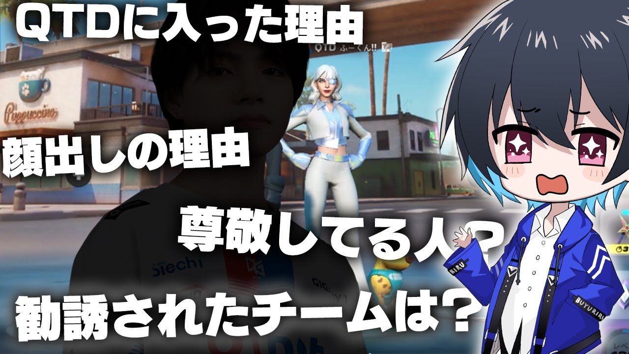 顔出ししたふーくんに質問攻め！【フォートナイト/Fortnite】