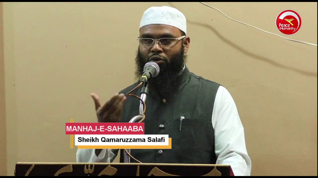 DEEN KISE KEHTE HAIN??? | By Sheikh Qamaruzzama Salafi