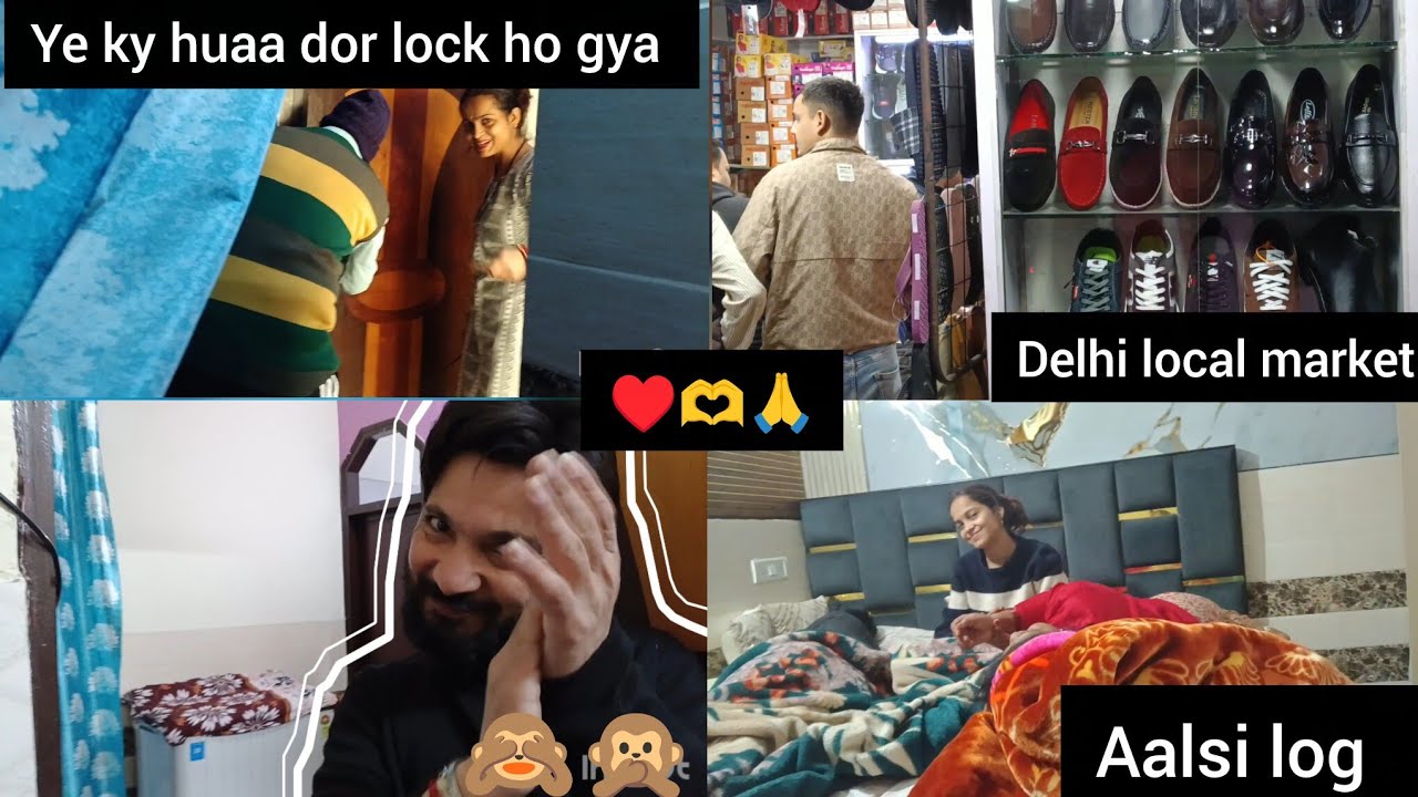 Ye ky huaa 😱didi ke Ghar ka dor lock ho gya 😮‍💨..aj ham gye delhi local market (daily vlogs)🙏♥️🫶