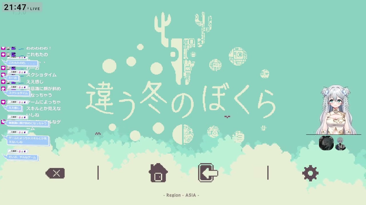 【違う冬のぼくら】w/ @raku_musiciroha