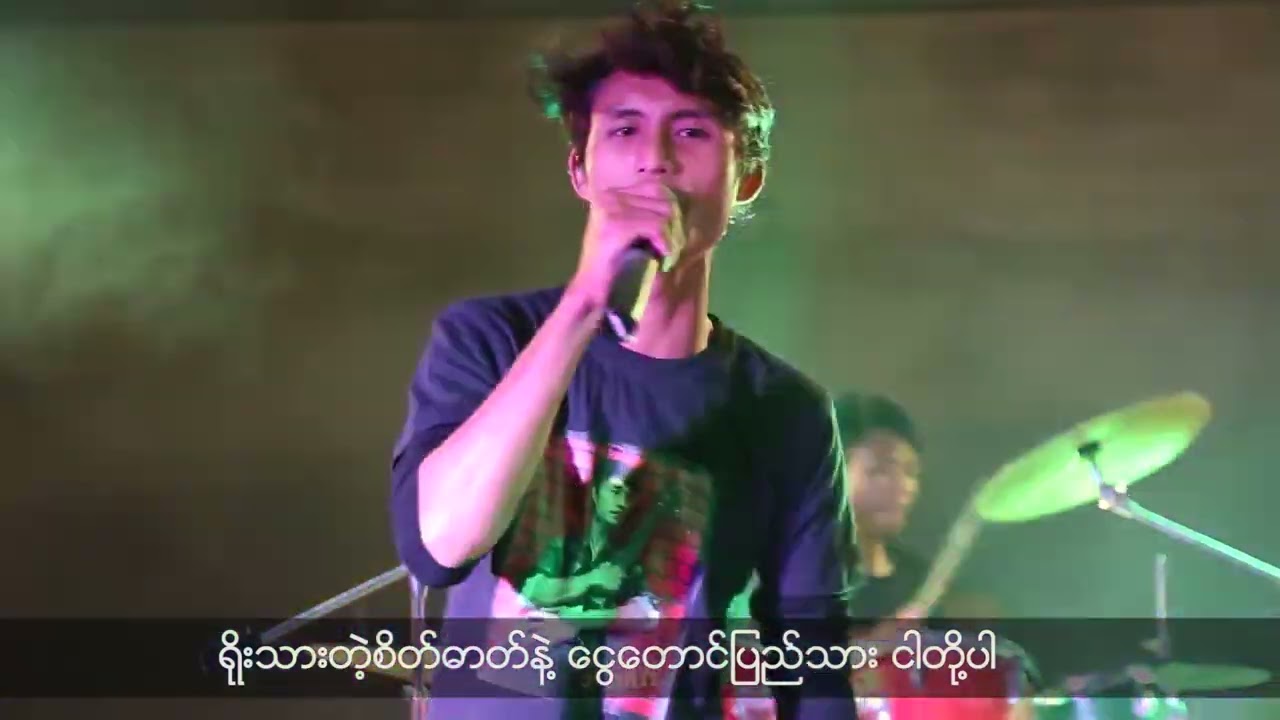 Gsan-ငွေတောင်ပြည်သား(Offical Music Video)