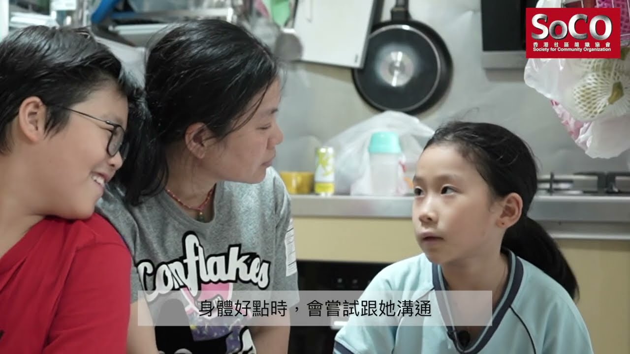 一個基層家庭兩個SEN兒童 =/= 雪上加霜 (藝．樂．融 SEN兒童和家長藝術音樂計劃)