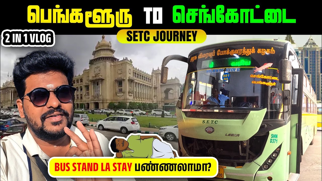 ✨🛫 Bengaluru🔁Sengottai SETC Bus Travel Vlog | Shantinagar Bus Station Dormitory | Friendly Crews