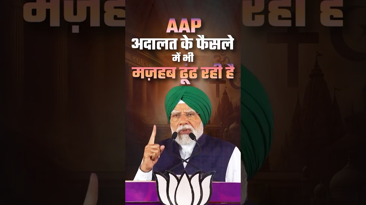 Those who claimed to change politics are raising questions over the court's decision | #shorts