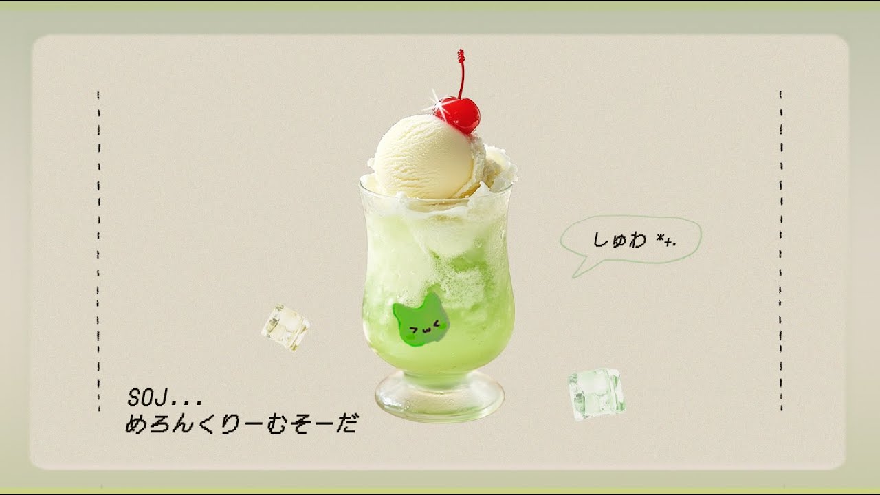 Melon Cream Soda...🍈💚 멜론 크림 소다...