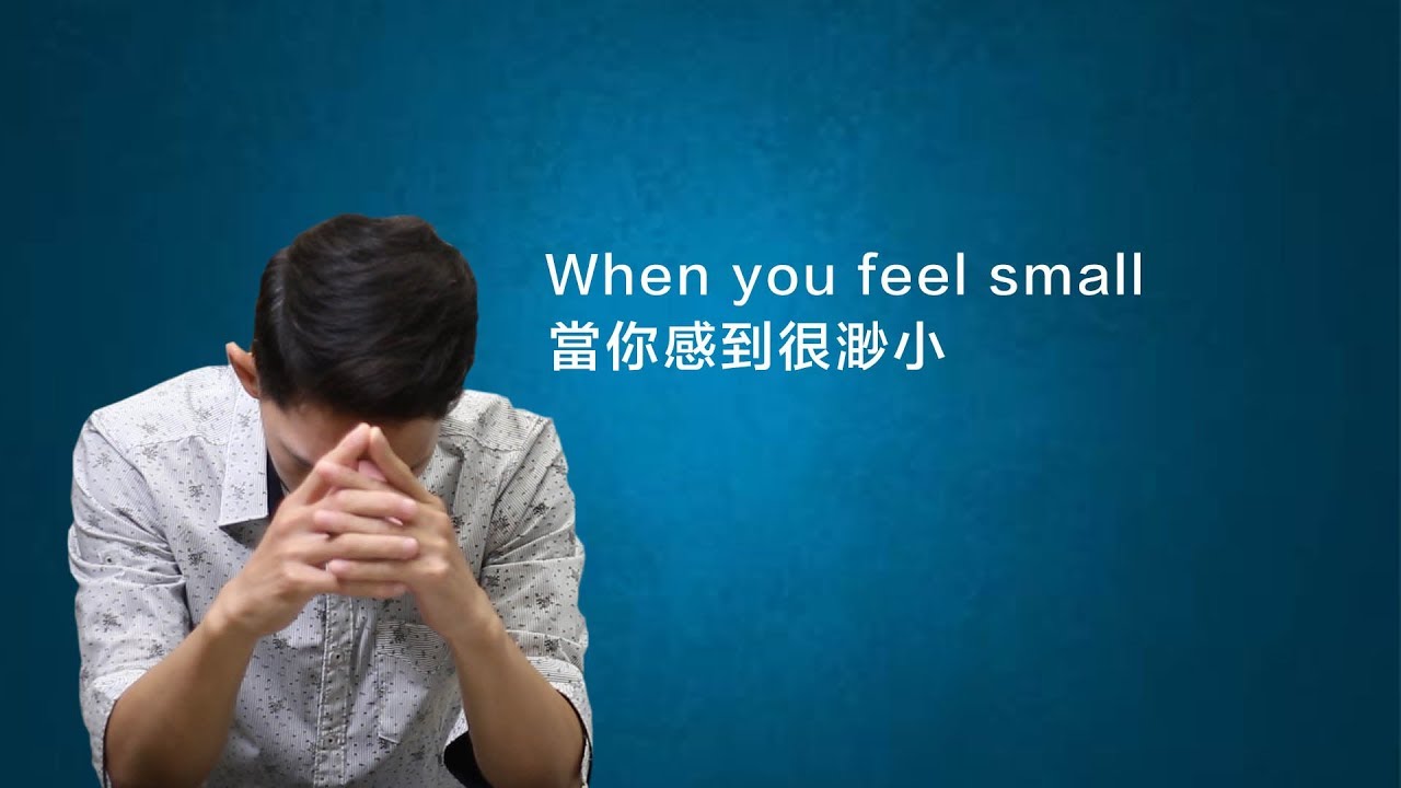 當你感到渺小時，記得看這部影片｜JRLEE