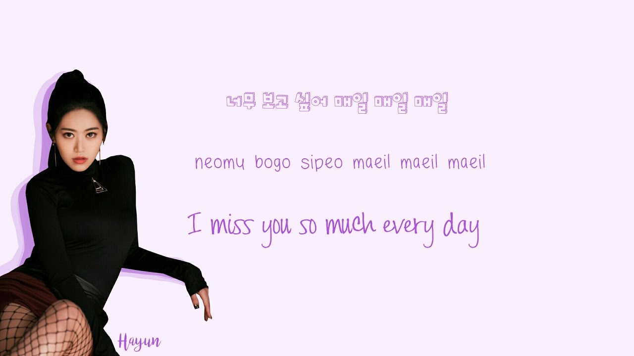 Brave Girls - Rollin' Lyrics (Han|Rom|Eng) Color Coded