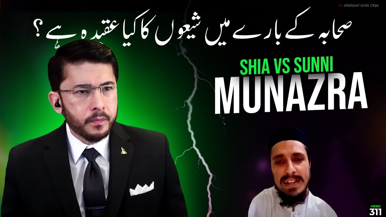 Har Sahabi e Nabi ﷺ Janati? Hassan Allahyari vs sunni molvi | shia vs sunni munazra | Allahyari
