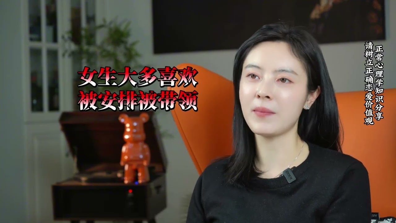 魅力男人都会的二十条恋爱法则