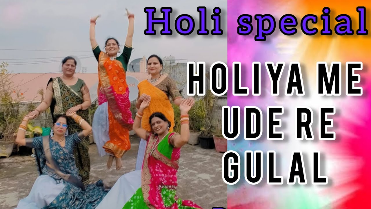 Holiya me ude re gulal-Dance cover| IIa Arun | Holi special 2026|Jaisika Selvaraj| JaisDance studio 