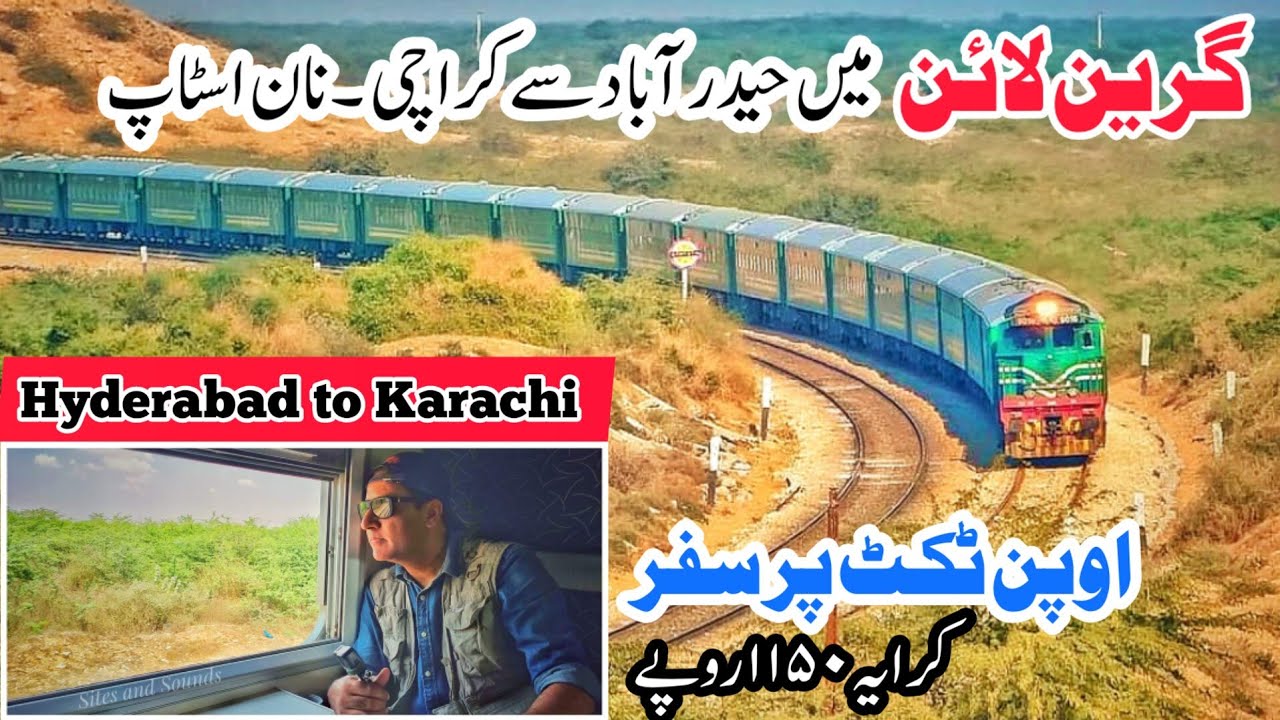 Hyderabad to Karachi Train Travel in Brake Van of 6DN Green Line