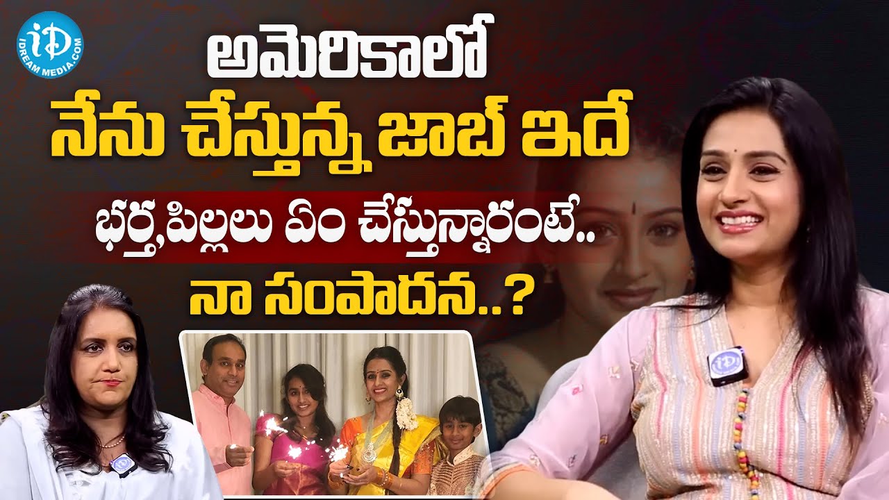 Actress Laya Exclusive Interview | Anchor Swapna | iD Ladies Life