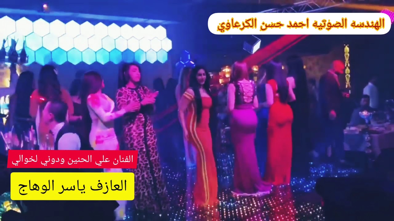 الفنان علي الحنين🚦 يبجي الولد شكك ذيالي🚦ودوني لخوالي🚥ردح وخشبه 🚦2020🎤