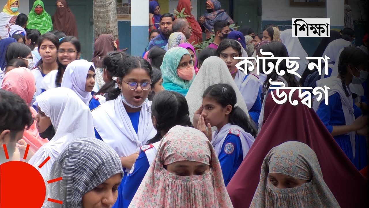 বিচারক বদলির পরও কেন রাস্তায় স্কুলছাত্রীরা | Bogura Gov. Girls School | Student Protest