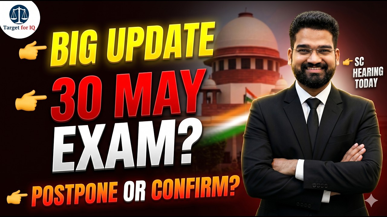 Bihar Judiciary 2026 Exam Date Final? Supreme Court Hearing Update | 30 May Confirm?