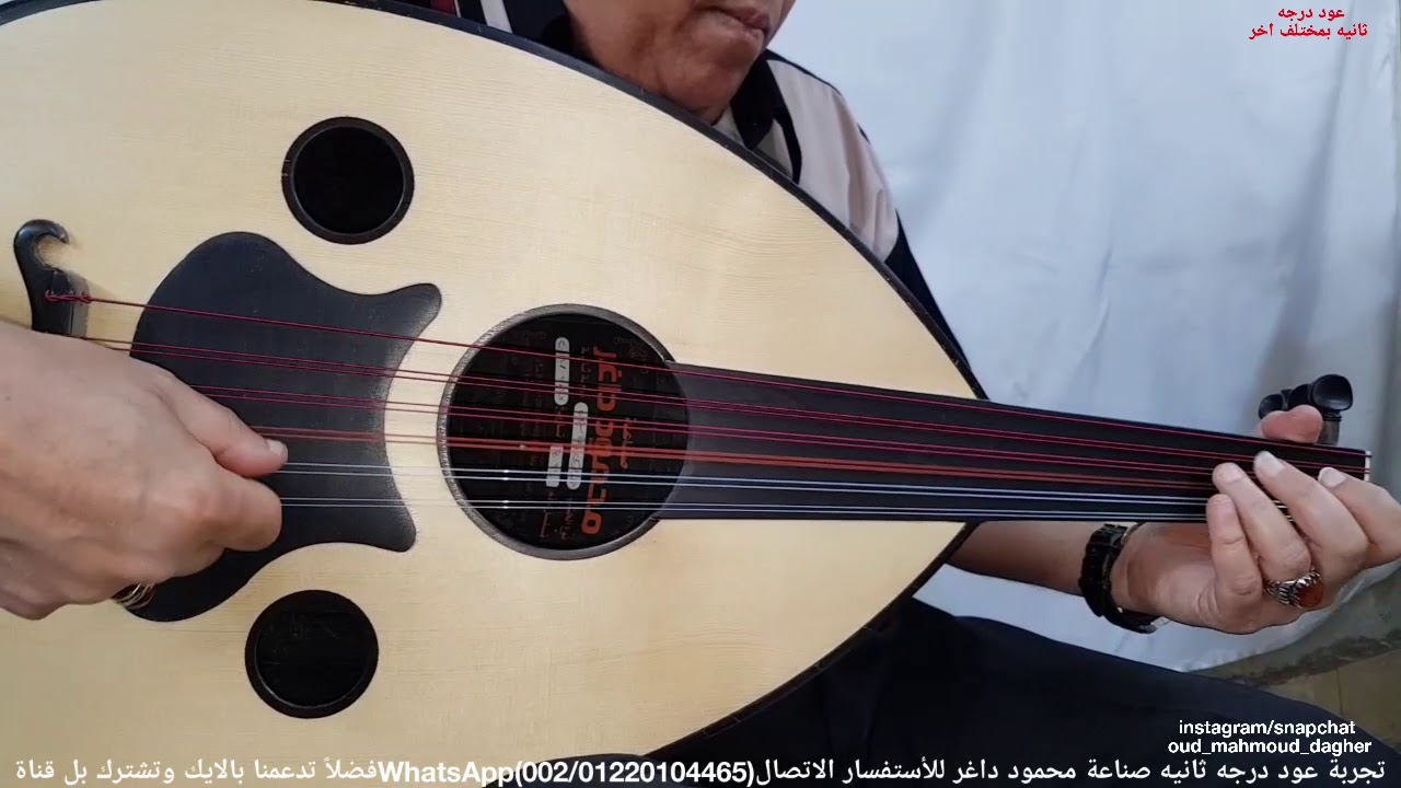 بفكر ف اللي ناسيني بريشة سيد منصور عود درجه ثانيه من صناعة محمود داغر تسلسل( B34 )