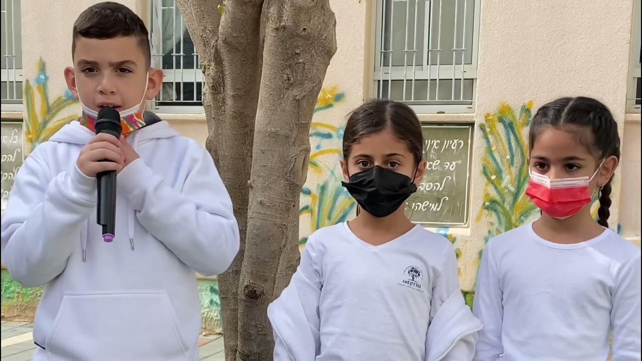 טקס ט״ו בשבט כיתה ג׳2 בית ספר גורדון עכו