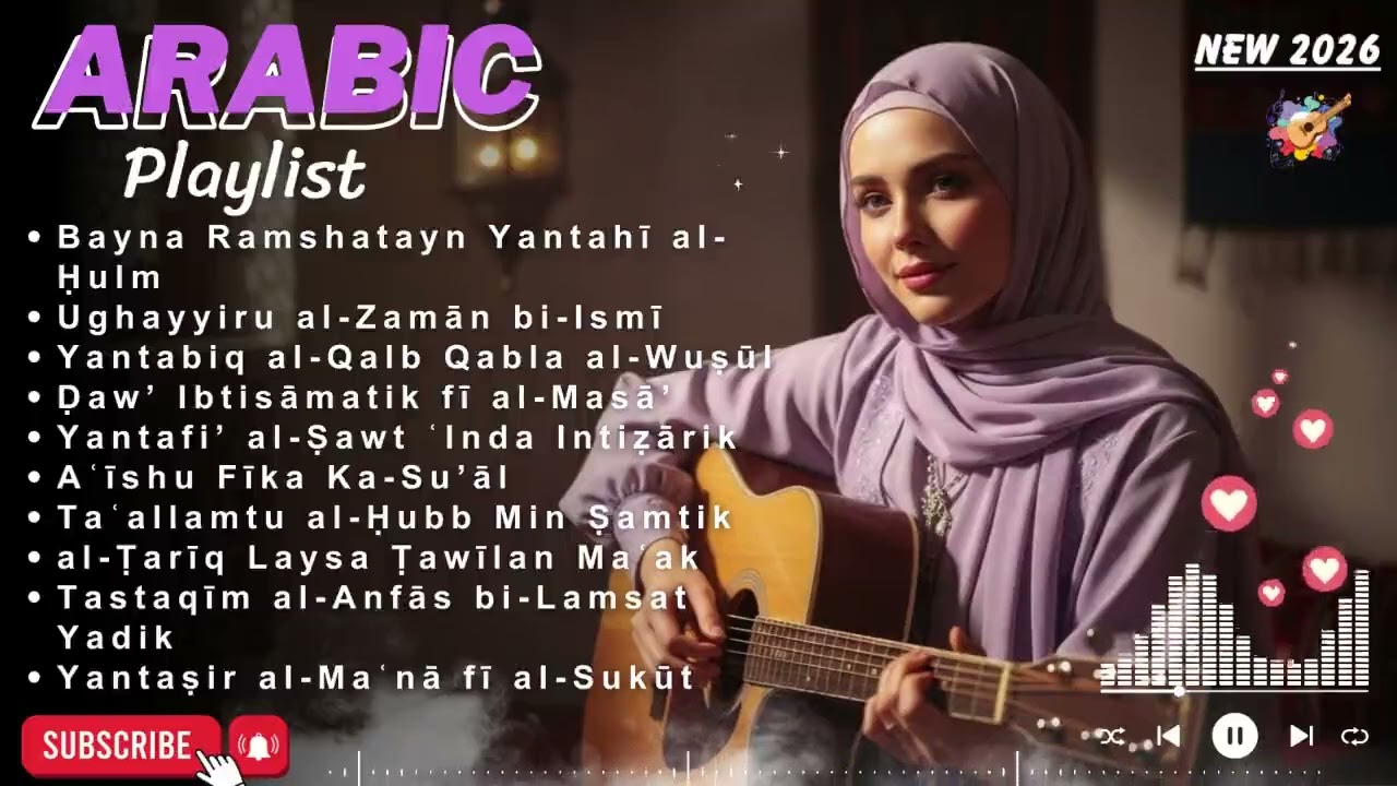Arabic Romantic Love Songs 🌹 | Soft & Emotional Playlist for Late Nights🌹