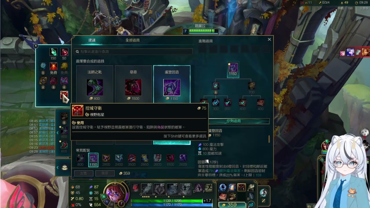 【言午VOD】01/12 英雄聯盟｜媽的達瑞斯你要不要回家啊!!!!!!!【172】