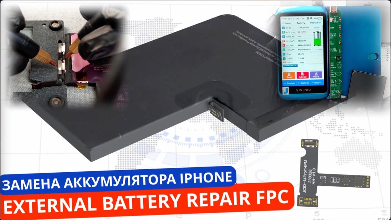 Замена батареи айфона 13 pro MAX без ошибки. iPhone battery replacement. External battery repair FPC