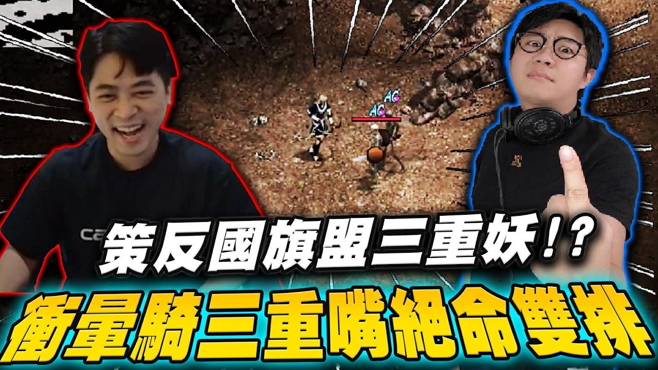 【 天堂：經典版 】+9的嘴+9的暈碰出好滋味  ▲ 金旋風