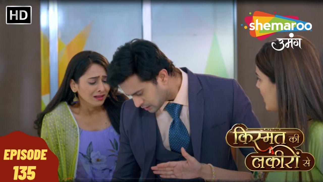 Kismat Ki Lakeeron Se- HD | किस्मत की लकीरों से | Full Episode 135 | Hindi Tv Drama | Indian Tv Show