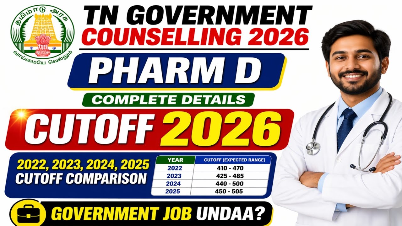 Cut Of Comparison 2022 - 2025 Pharm D / Pharm D Full Details Tamil / Government Job உண்டா? 