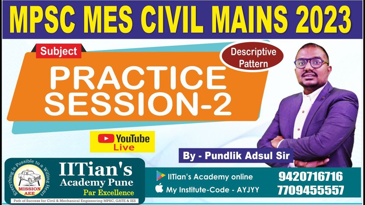 MES MAINS 2023 (DESCRIPTIVE) EXAM | PRACTICE SESSION -2 BY ADSUL SIR | IITian's Academy
