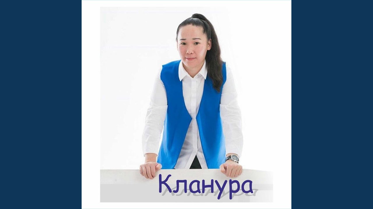 Сардаана