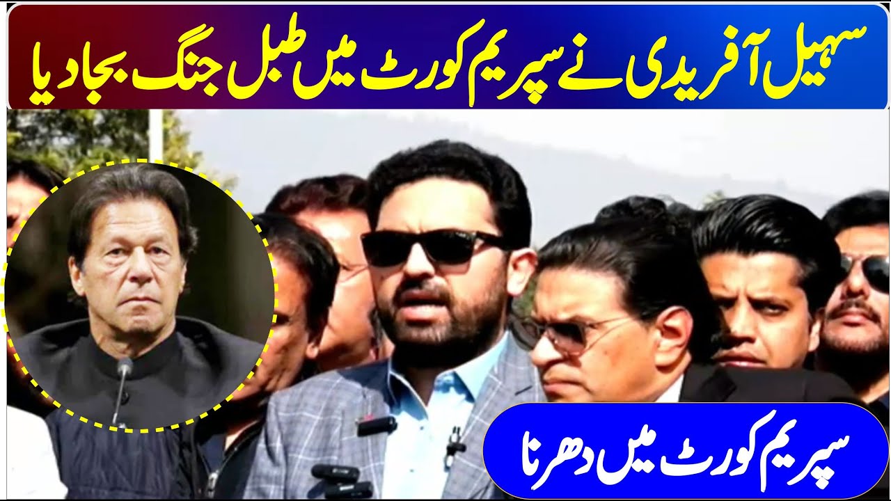 CM Sohail Afridi Holds Protest Inside Supreme Court