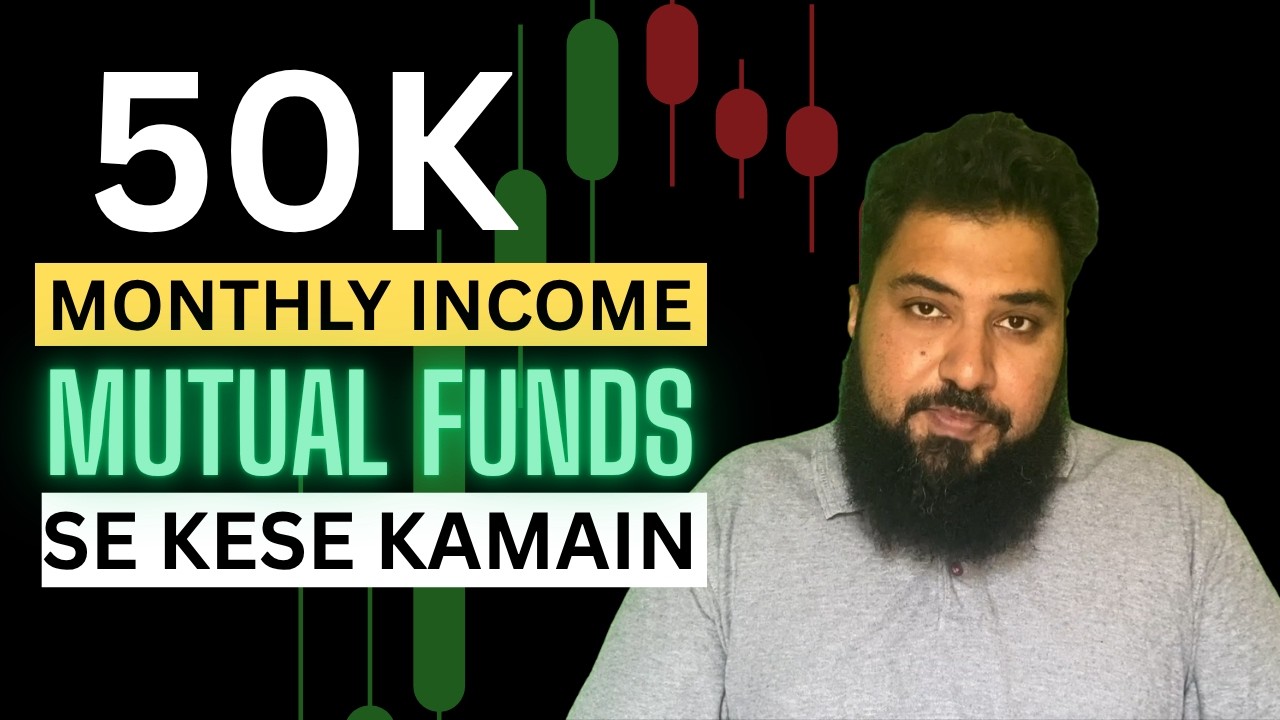 50k monthly income mutual funds se kese kamain | Mutual funds in Pakistan