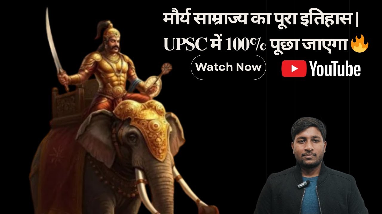 Maurya Empire in One Shot | UPSC BPSC | Ancient IndiaMaurya Samrajya: Chandragupta to Ashoka |