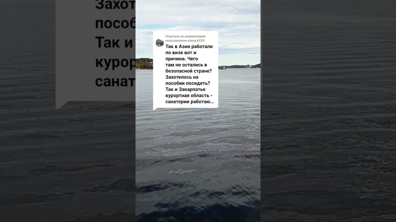 #беженцывнорвегии#отказвколлективной#разныеслучаи