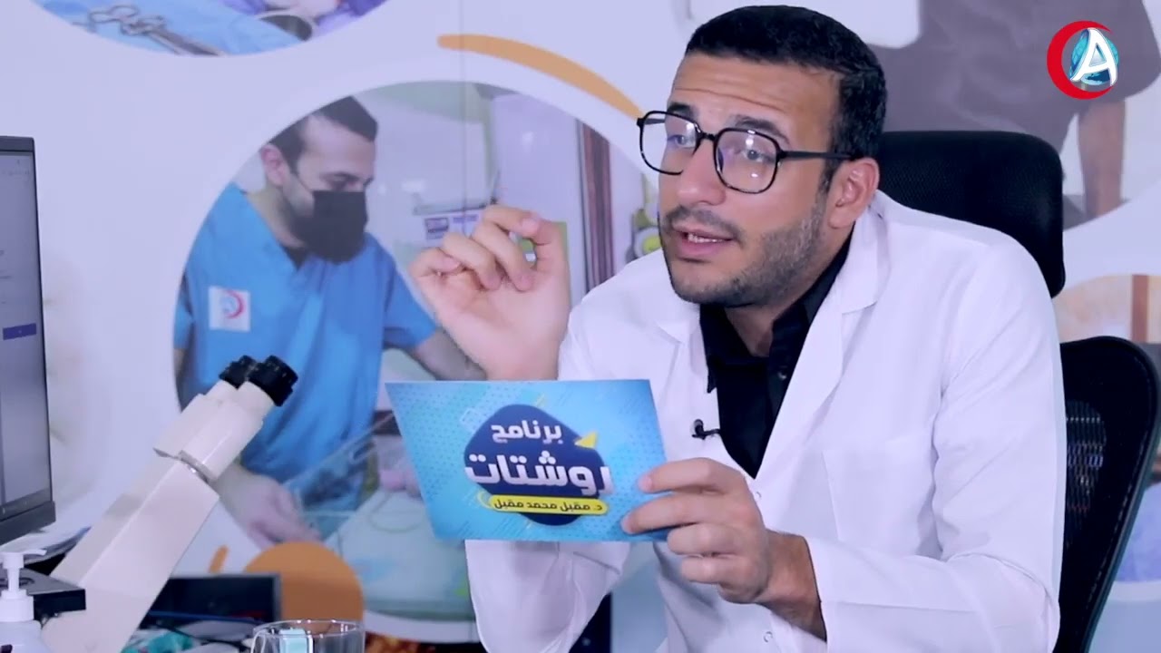 نقل الأجنة ، أهم خطوة فى برنامج ورحلة الحقن المجهرى على الرغم من بساطتها 🧫