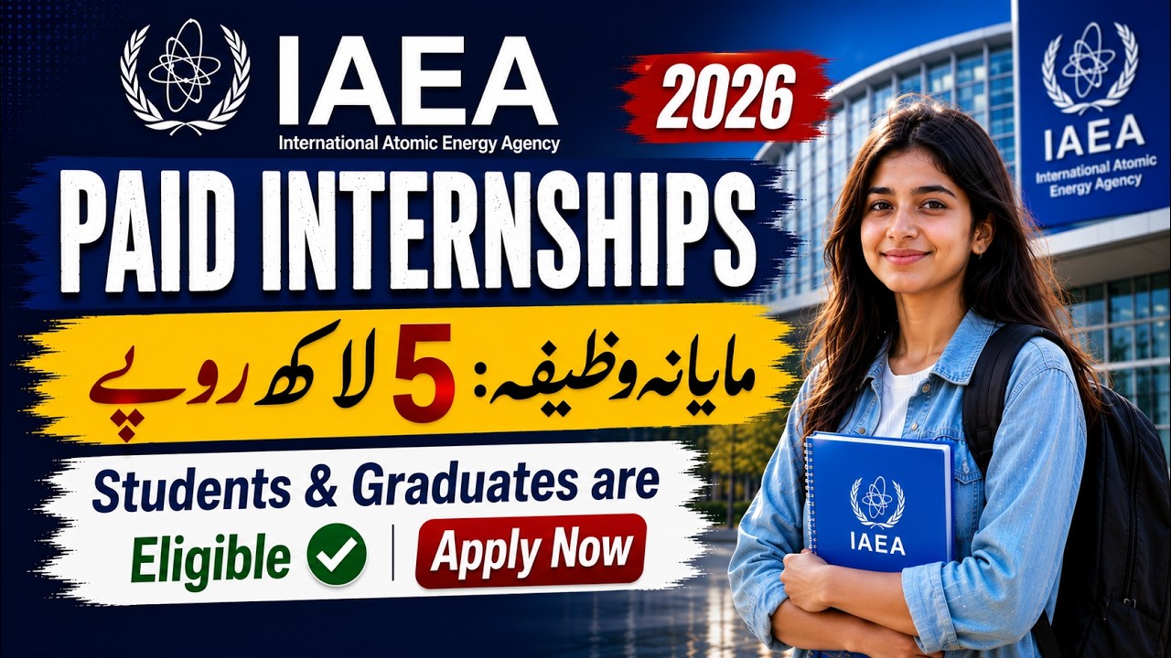 Paid Internships for Pakistani Students - How to Apply | IAEA Fully Funded Internship Program