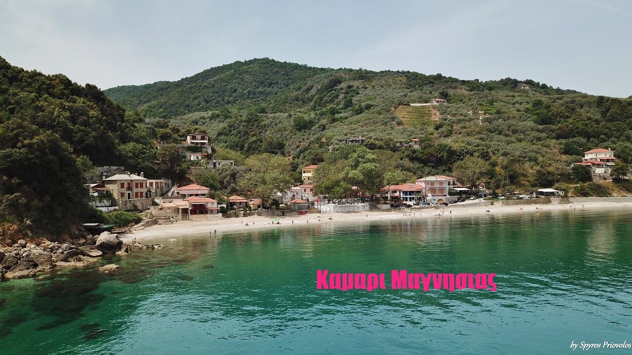 Drone Καμαρι Μαγνησιας